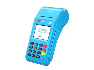 华安拉卡拉传统大POS机